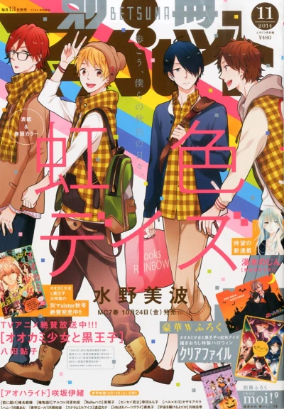 Cover of Volume #201411