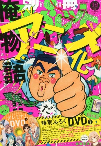 Cover of Volume #201412