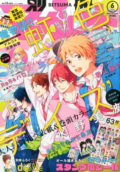 Cover of Volume #201506