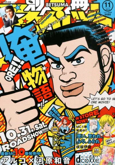 Cover of Volume #201511