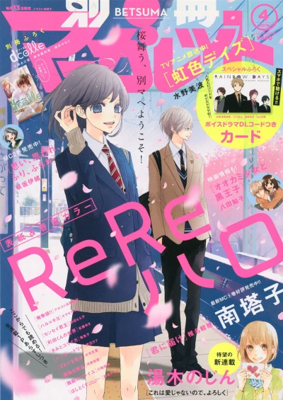 Cover of Volume #201604