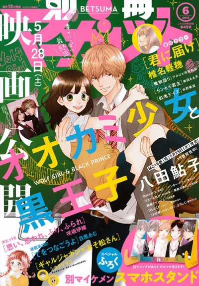 Cover of Volume #201606