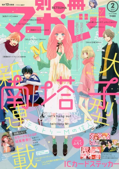 Cover of Volume #201702