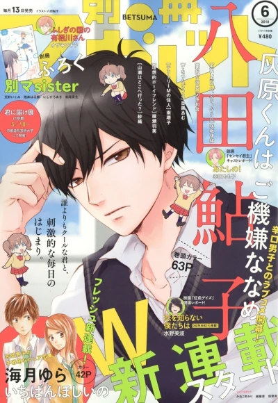 Cover of Volume #201806