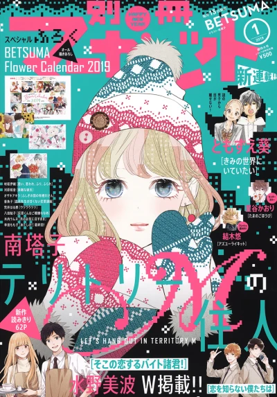 Cover of Volume #201901