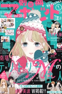 Issue #201901