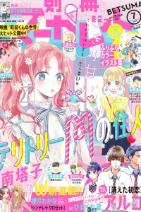 Issue #201907