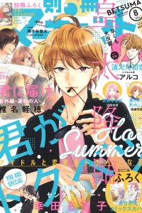 Issue #201908