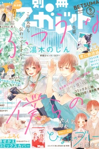 Issue #201909