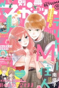 Issue #201910