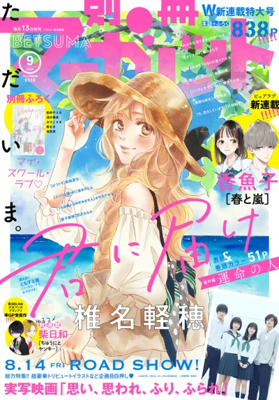 Cover of Volume #202009