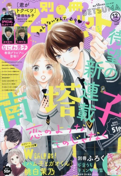 Cover of Volume #202012