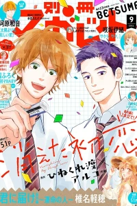 Issue #202109