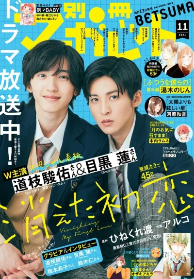 Cover of Volume #202111