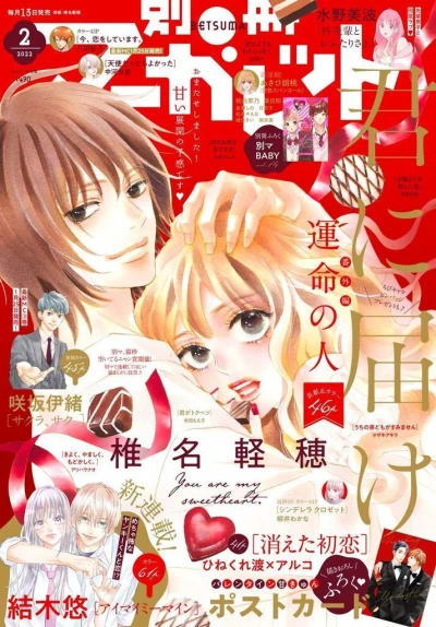 Cover of Volume #202202