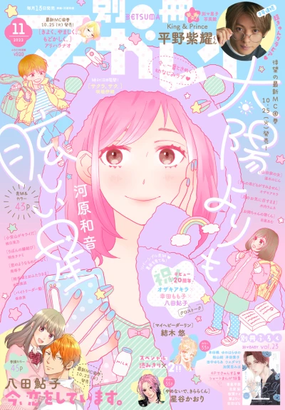 Cover of Volume #202211