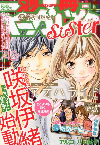 Cover of Volume #201101