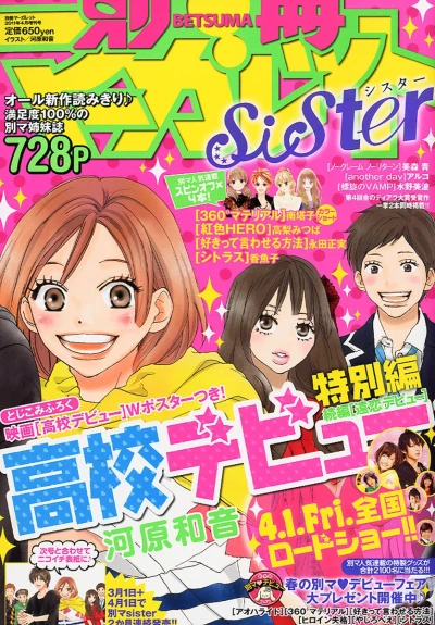 Cover of Volume #201104