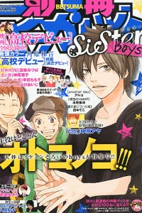 Issue #201105
