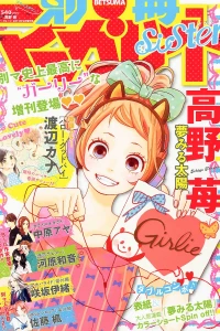 Issue #201109