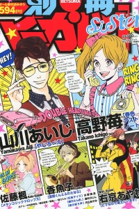 Issue #201201