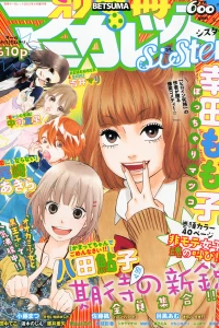 Issue #201204