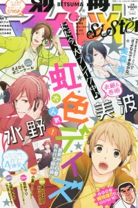 Issue #201301