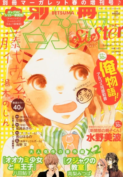 Cover of Volume #201304