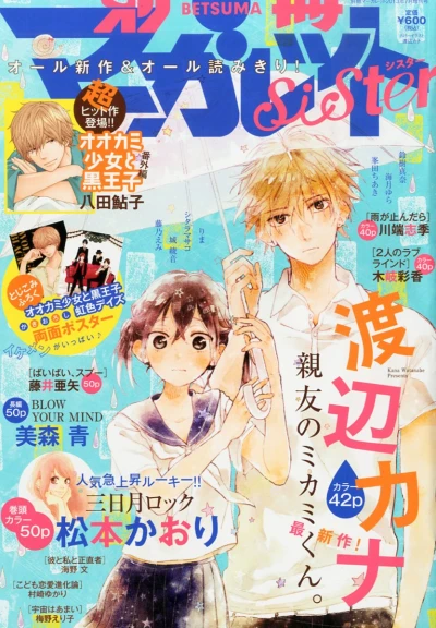 Cover of Volume #201307