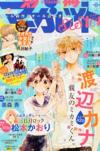 Issue #201307