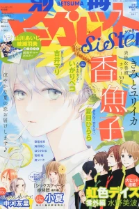 Issue #201309