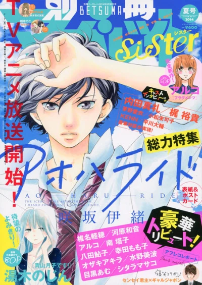 Cover of Volume #201408