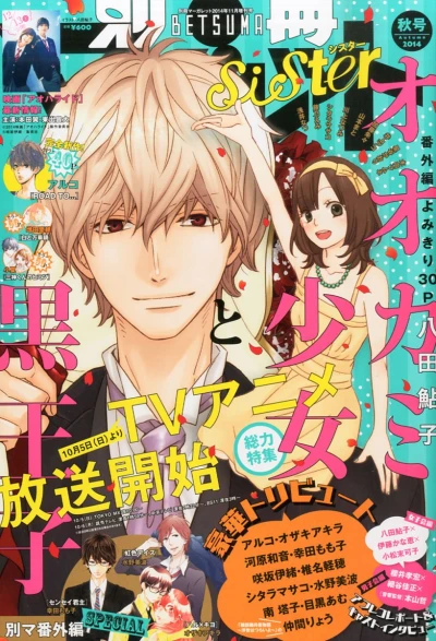 Cover of Volume #201411