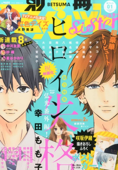 Cover of Volume #201510