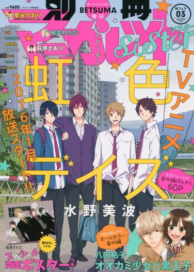 Cover of Volume #201512