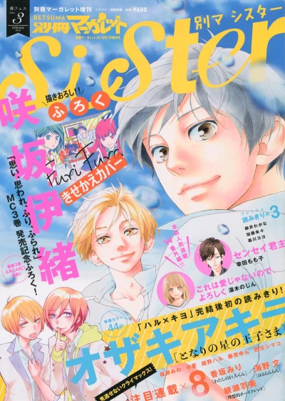 Cover of Volume #201607