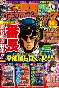 Issue #201410