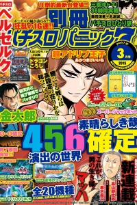 Issue #201503