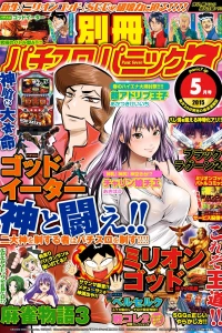 Issue #201505