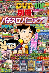 Issue #201507