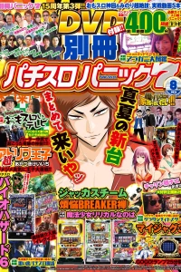 Issue #201508