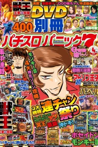Issue #201704
