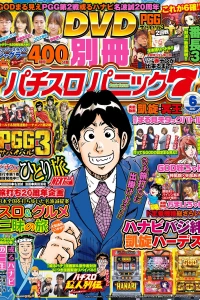 Issue #201706