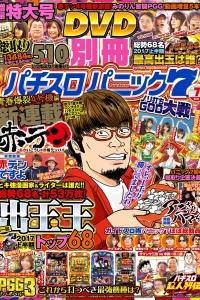 Issue #201707