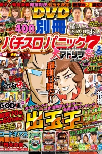 Issue #201802