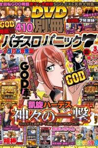 Issue #201803