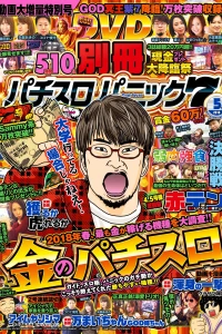 Issue #201805