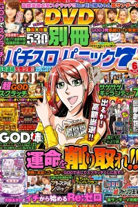 Issue #201906