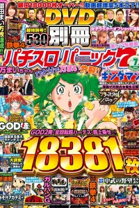 Issue #201907