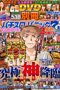 Issue #201908